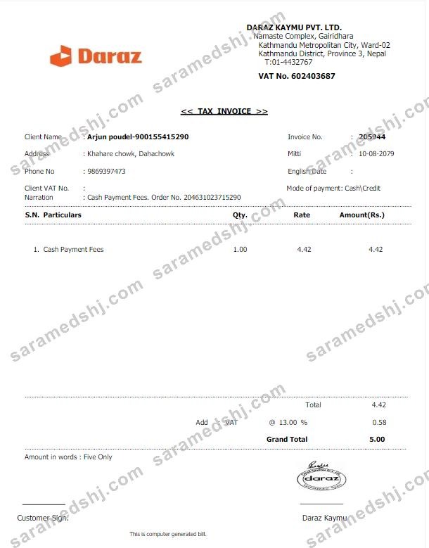 NEPAL DARAZ utility bill Word and PDF template
